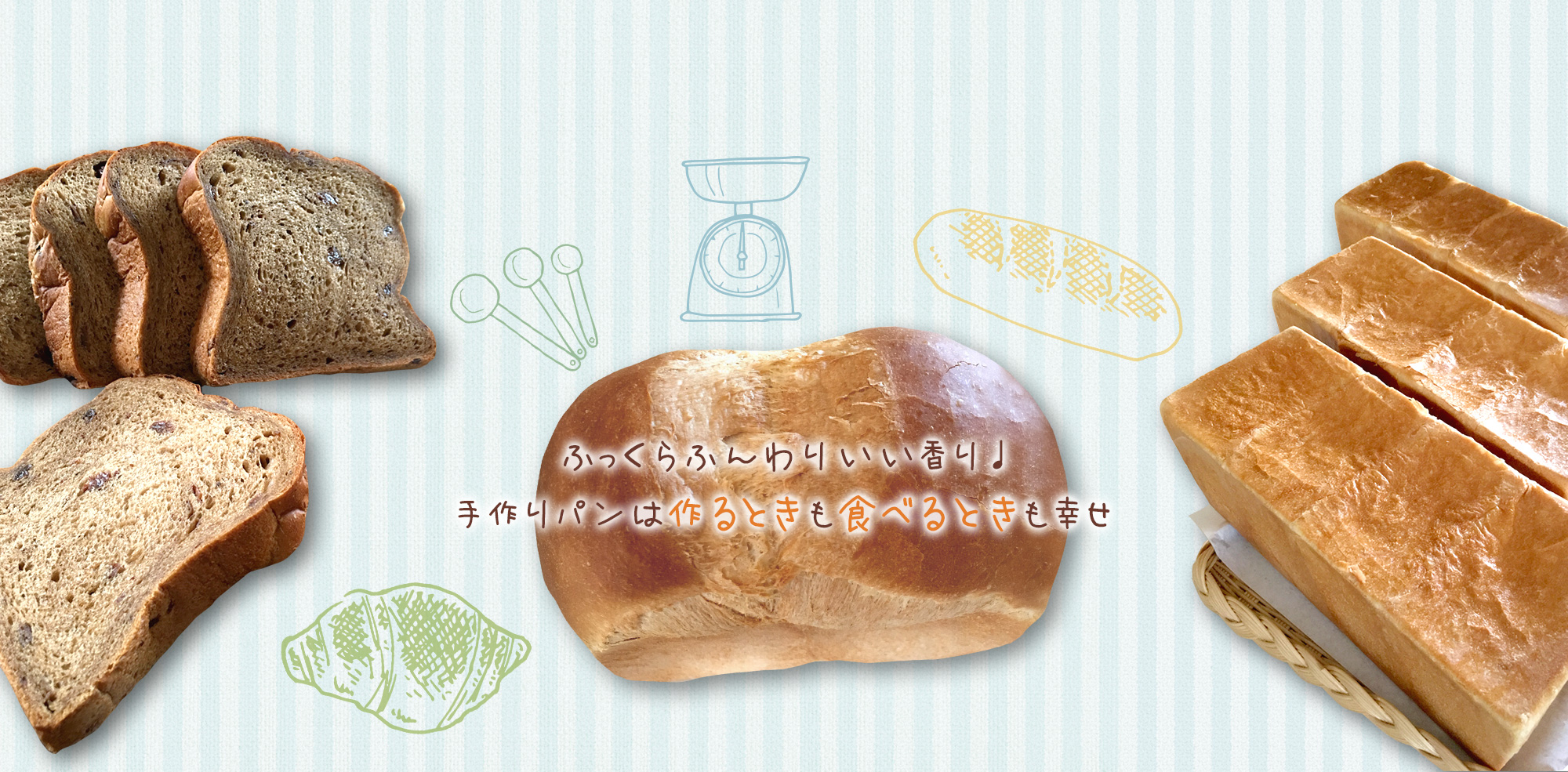 ふっくらふんわりいい香り♩手作りパンは作るときも食べるときも幸せ